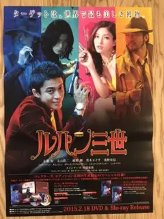 2025年最新】黒木メイサポスターの人気アイテム - メルカリ