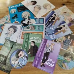 ユーリ!!! on ICE　ポストカード　ステッカー　グッズ　色々セット