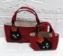 黒猫キング ミニバックセット 商品説明を良くお読み下さい