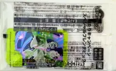 ポケモンフレンダ　あたりキャンペーン　スペシャルフレンダピック