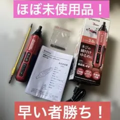 【極美品】KYOCERa 充電式 スクリュードライバー BDX-4V