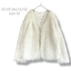 【オリーブデオリーブ】✨良品✨Ｖネックボアジャケット M アイボリー フック有り