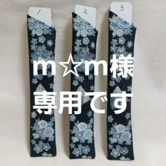 71番花と扇子✖３個　専用になります。