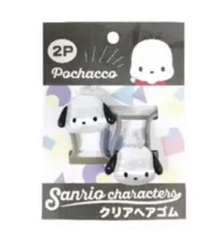 未使用2ポチャッコ新品Sanrioヘアゴム推し活マスコット髪ツインポニーテール