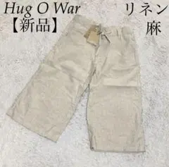 Hug O War【新品未使用タグ付】リネン ワイド ショート パンツ