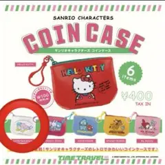 サンリオキャラクターズ　コインケース　リトルツインスターズ　キキララ