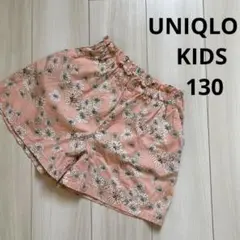 花柄ハーフパンツ ピンク　UNIQLO KIDS 130 PAUL &JOE