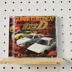 頭文字D~D ノンストップ・メガミックス~　☆シールスタンプなし