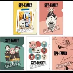 SPY×FAMILY ローソン限定 クリアファイル 5枚セット