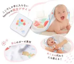 こどもちゃれんじ フード付き ベビーバスタオル