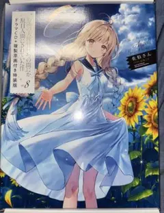 2025年最新】隣の天使様 複製原画の人気アイテム - メルカリ