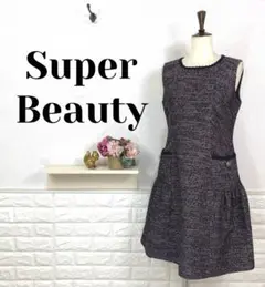 美品★ スーパービューティー ワンピース ツイード 秋冬 エレガンス 高級 上質