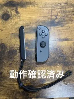 Nintendo Switch Joy-Con (R)右グレー