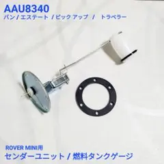 2025年最新】燃料タンク ローバーミニの人気アイテム - メルカリ