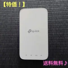 tp-link RE300 無線LAN中継機