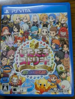 いただきストリート® 30th ANNIVERSARY PS Vita