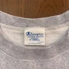 Champion Reverse Weave Warmup X-Small