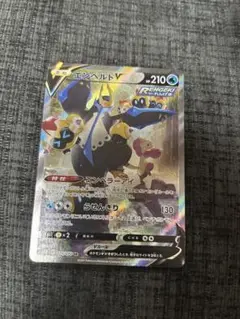 エンペルトV SR