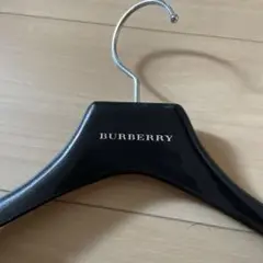 バーバリー ハンガー