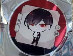 大穢 有明 アクリルコースター アニメイト グラッテ