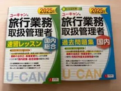 Item thumbnail for item 56cd83d1-3e22-41b0-8aae-35a44411ee2d