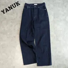 美品 ヤヌーク purity 25 野沢和香コラボ ワイドストレートデニム 濃紺