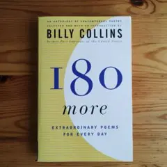 180 more ビリー・コリンズ 詩集