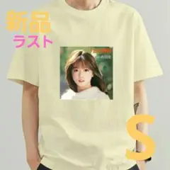 新品 中森明菜 半袖 Tシャツ 昭和アイドル 中森明菜Tシャツ S 黄色