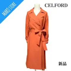 【新品】CELFORD ロング トレンチコート ベルト付き