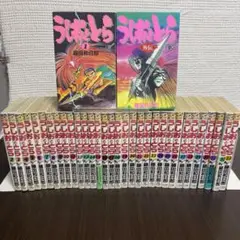 【即購入歓迎‼️】うしおととら 全33巻＋外伝 計34冊 完結セット 藤田和日郎