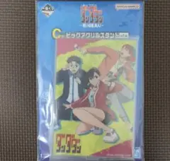 ダンダダン 一番くじ ビッグアクリルスタンド C賞
