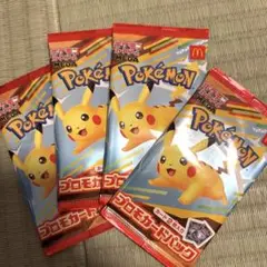 ポケモン ハッピーセット　プロモカードパック 4パック