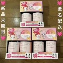 #169　ザ　パブリック　オーガニック　マイメロ　コラボ　限定