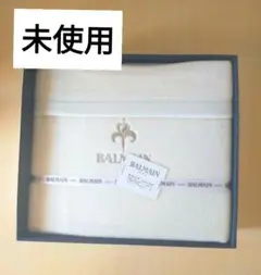 未使用　カシミヤ混毛布　純毛毛布　BALMAIN PARIS 白　シングル