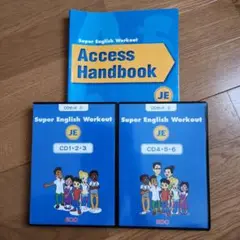 ECC Super English Workout セット