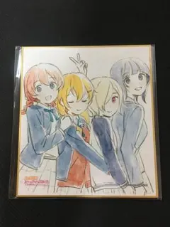 【 未開封 】 ラブライブ 虹ヶ咲 BD 第4巻 特典 ミニ色紙 3年生
