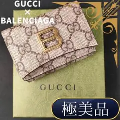 グッチ×バレンシアガ 681700 ザ ハッカー プロジェクト 三つ折り財布