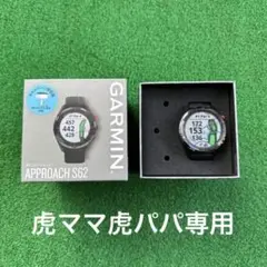 ガーミンS62美品