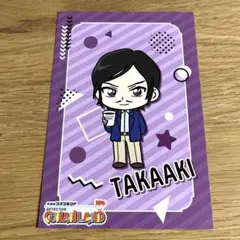 諸伏高明　ポストカード　特典　スタンプラリー　コナンランド2025