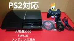 PS3 初期型 本体 FW4.25 メンテナンス済 完動品