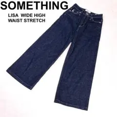 【美品】SOMETHING ワイドハイウエストパンツ 濃紺　希少サイズXS
