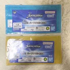 一番くじ ウルトラマンゼロ G賞 ハーフタオル 計2点セット！