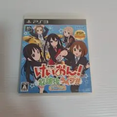 PS3 けいおん！放課後ライブ！！ HD
