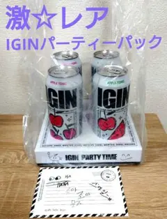 【超超激レア‼️限定】BTSジン　 IGIN限定ボトル　ブルーエディションセット 超超激レア‼️限定】BTSジン IGIN限定ボトル ブルーエディション