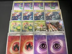 未使用　ドラパルトex　デッキパーツ　セット売り　スボミー　ガチグマ　など