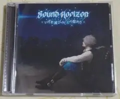 ヴァニシング・スターライト ＜初回限定盤＞