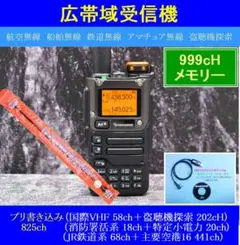 2025年最新】UV-K5 日本の人気アイテム - メルカリ