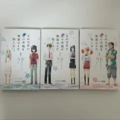 Item thumbnail for item 13d0f1d7-fc87-4582-a48c-72bf856bbc99