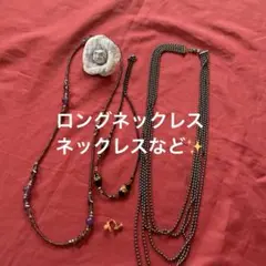 【美品】遺産整理　ヴィンテージ　アクセサリー