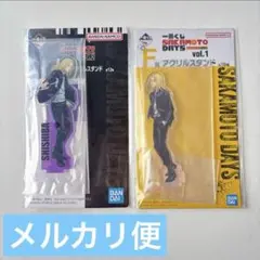 SAKAMOTO DAYS I賞 アクリルスタンド 一番くじ　神々廻